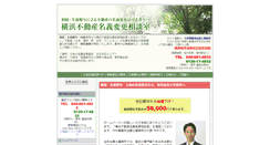 Desktop Screenshot of meigihenkou.biz